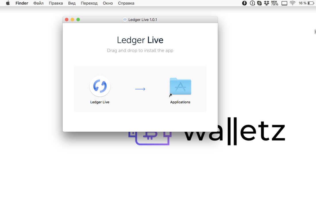 Инструкция Ledger. Ledger на компе. Ledger Live IOS. Обзор мобильное приложение Ledger Live. Live com что это